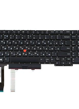 Клавиатура для ноутбука lenovo (thinkpad: e15 2gen 2020) rus, black, без фрейма