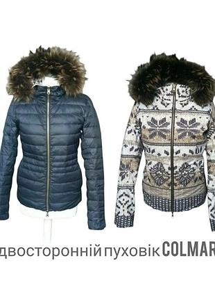 Жіночий двосторонній пуховік colmar