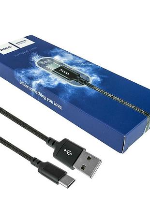 Кабель hoco x14 times speed usb to type-c 3a, 1m, nylon, aluminum connectors, black