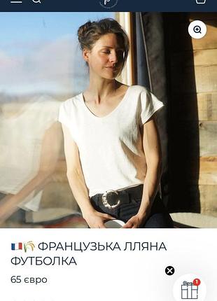 Лляна футболка молочного кольору , розмір s