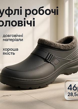 Резиновые сапоги для прогулок, самая теплая мужская зимняя обувь, сапоги зимние дутыши дутики ck-16