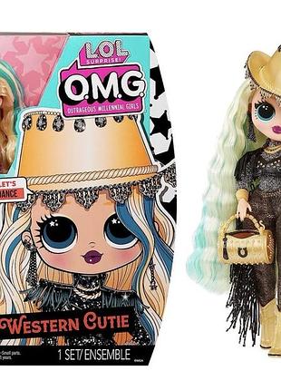 Лялька lol surprise omg western cutie красотка вестерн 27 см