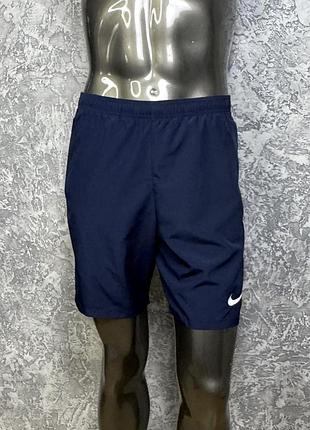 Nike dri-fit шорты m размер спортивные синие