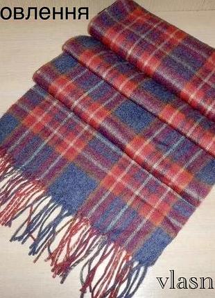 Великий вовняний шарф james pringle weavers 170*31 см колір: джинсовий меланж (суміш синього та фуксії)