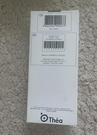 Догляд для шкіри timogel 1 mg/g timolol 2