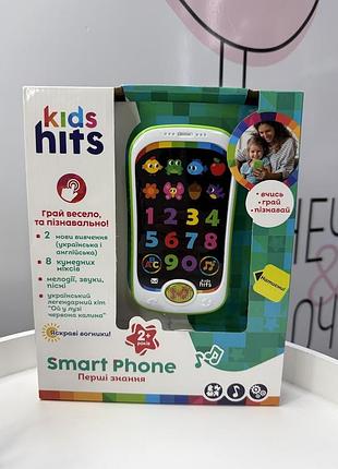 Дитячий інтерактивний телефон smart phone «перші знання» kids hits (ігр2225)