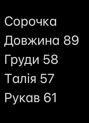 Сорочка джинс подовжена 3