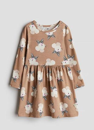 Трикотажное платье на девочку h&amp;m 20004