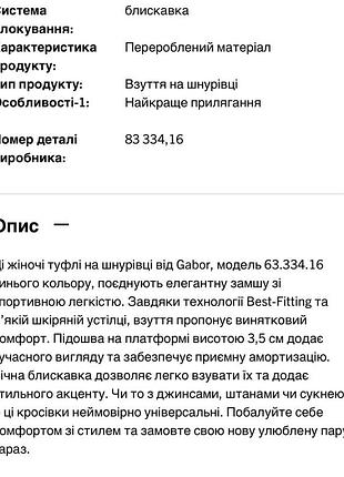 Замшевые сникерсы gabor 8