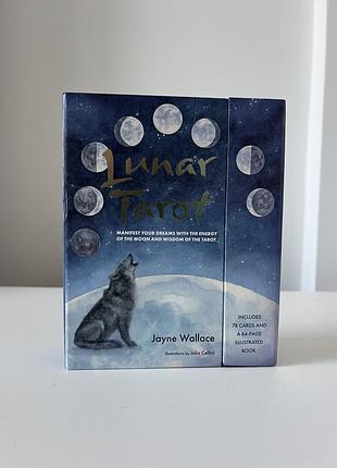 Таро lunar tarot
