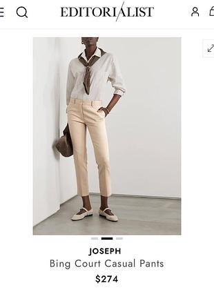 Брюки joseph оригінал