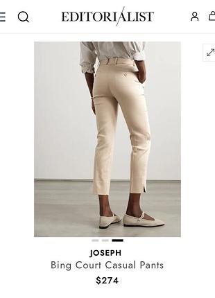 Брюки joseph оригинал 2
