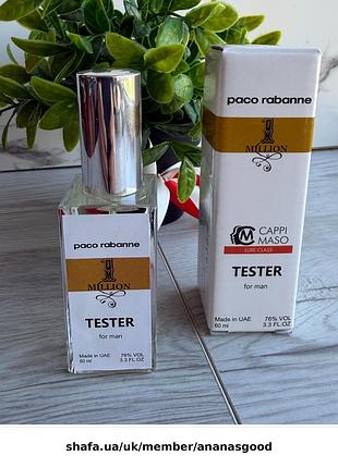 Paco rabanne 1 million 60 мл чоловічий парфум ( пако рабан 1 мільйон) uae