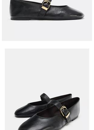 Шкіряні балетки zara 3