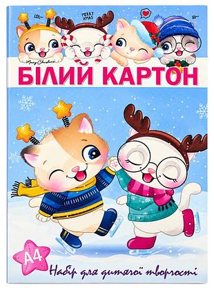 Набір білого картону у папці 11в-019-1 формат а4, 10 аркушів