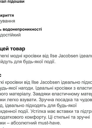Кроссовки без шнуровки 3