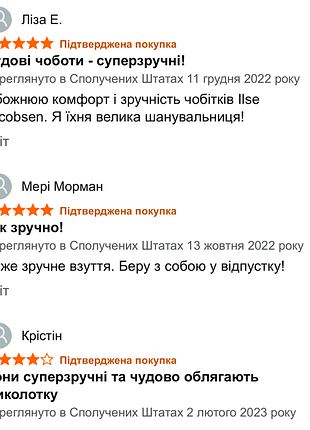 Кроссовки без шнуровки 2
