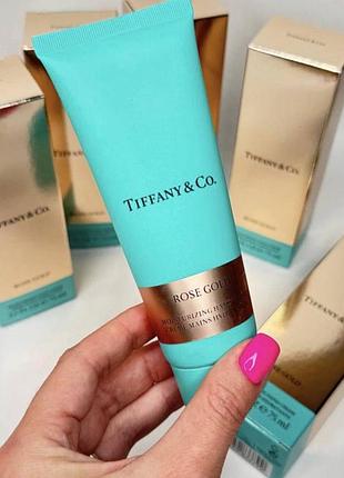 Крем для рук tiffany & co. rose gold зволожувальний 75 мл