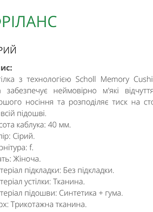 Кроссовки слипоны мокасины 2
