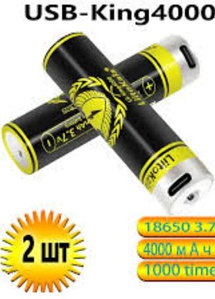 Аккумулятор 18650 liitokala usb-king4000 3.7v 4000 mah usb зарядка.