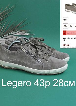Замшеві кросівки legero