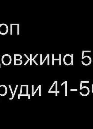 Топ шоколад 3