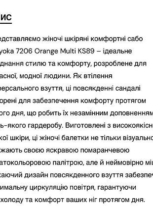 Нові шкіряні туфлі 3