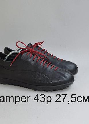 Шкіряні легенькі туфлі чоловічі camper