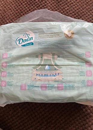 Підгузки dada extra soft 4 25 штук 2