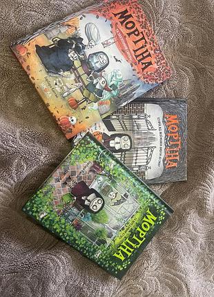 Художні книги жахи та містика барбара кантіні мортіна. історія, від якої можна вмерти зі сміху (комплект із 3 книг) українська, тверда палітурка, артб