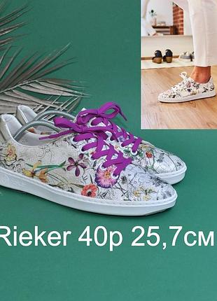 Кроссовки rieker 3