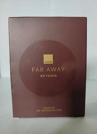 Парфуми avon far away beyond для жінок
