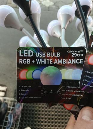 Led-стрічка rgb led usb лампа