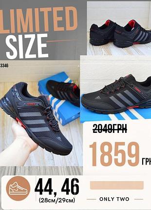 Распродажа 45