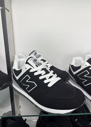 Кросівки чоловічі new balance 574 чорні