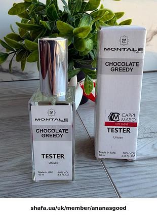 Парфуми унісекс montale chocolate greedy 60 мл ( парфуми монталь шоколад грійди) uae