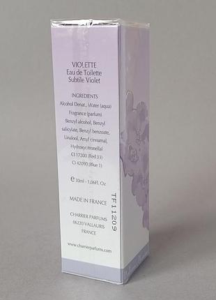 Charrier parfums violette 30 мл для жінок (оригінал) 2