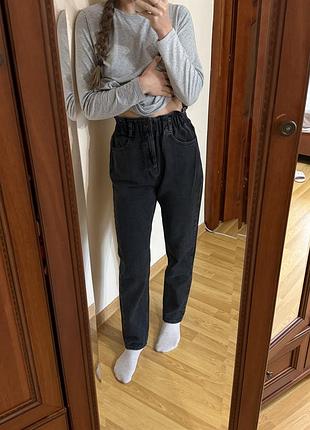 Штани мом, прямі new look