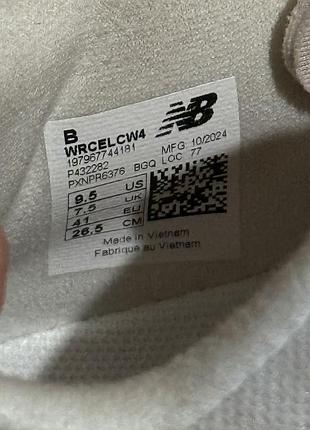 New balance fuelcell supercomp elite 5