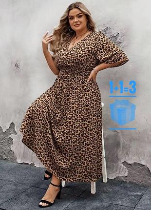 🥰 довга сукня в леопардовий принт shein 5xl