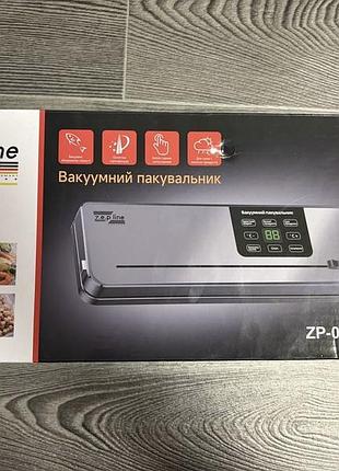 Вакуматор новий