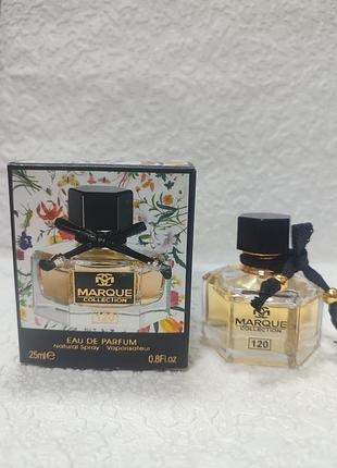 Жіноча парфумована вода marque collection 120 flora by flora (об’єм 25 мл) від бренду fragrance world  популярного аромату gucci flora by gucci