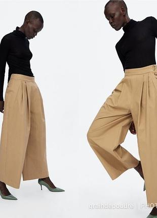 Коттоновые брюки zara