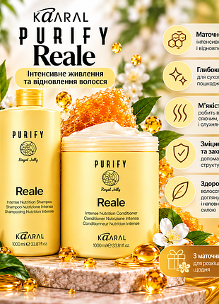 Kaaral purify reale royal jelly — профессиональный набор для интенсивного питания, увлажнения и восстановления сухих, ослабленных и поврежденных волос