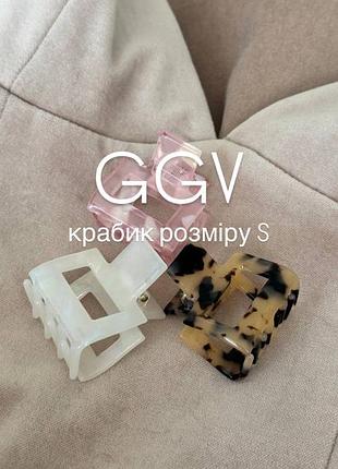 Крабик ggv 🤍