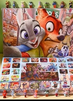 Адвент календар zootropolis 1 і 2, дужі і нік