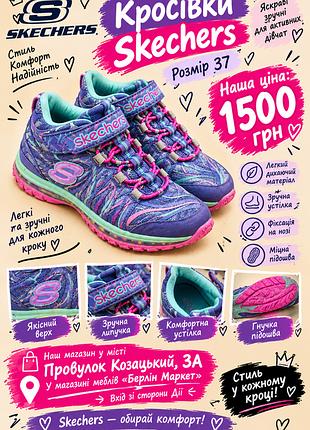 Кросівки жіночі skechers різнокольорові, розмір 37