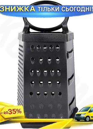 Ku терка ofenbach 6-гранная universal fit из нержавеющей стали с силиконовой основой для овощей и сыра uni2l_k