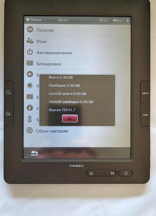 Электронная книга texet tb-840 hd 3