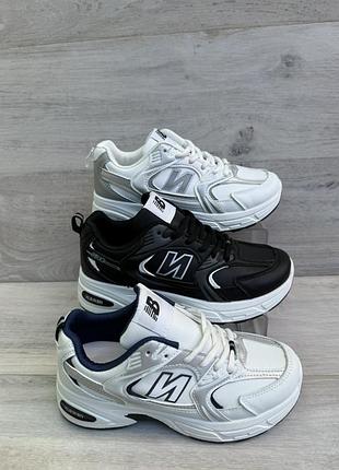 Кроссовки в стиле new balance 530